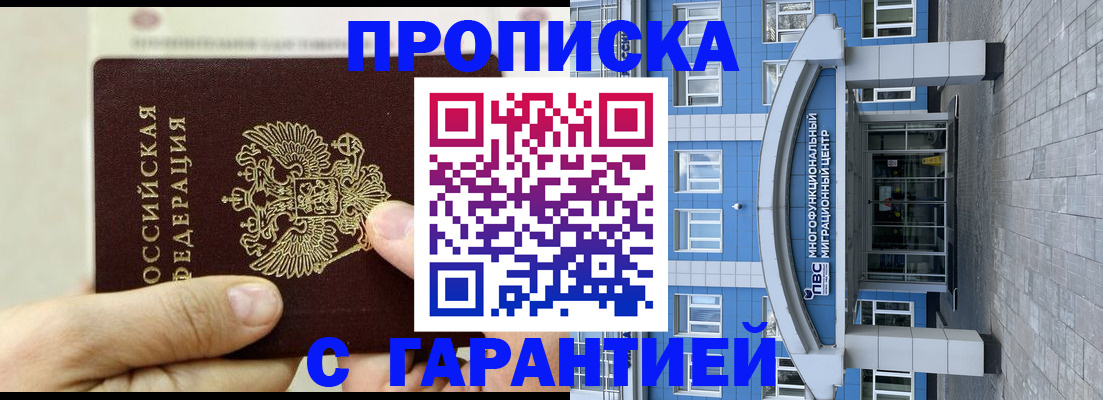 найти адрес прописки в Нытве
